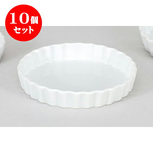 10個セット 洋陶単品 ルナホワイト23cmパイ皿　S [23 x 3.2cm] 輸入品 | パイ 製菓 スフレ グラタン 人気 おすすめ 食器 洋食器 業務用 飲食店 カフェ うつわ 器 おしゃれ かわいい ギフト プレゼント 引き出物 誕生日 贈り物 お菓子 イベント スイーツ 料理 食器セット