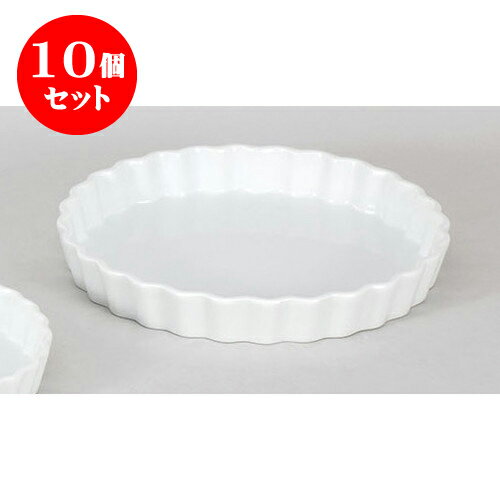 10個セット 洋陶単品 ルナホワイト26cmパイ皿　J [26 x 3.5cm] 輸入品 | パイ 製菓 スフレ グラタン 人気 おすすめ 食器 洋食器 業務用 飲食店 カフェ うつわ 器 おしゃれ かわいい ギフト プレゼント 引き出物 誕生日 贈り物 お菓子 イベント スイーツ 料理 食器セット