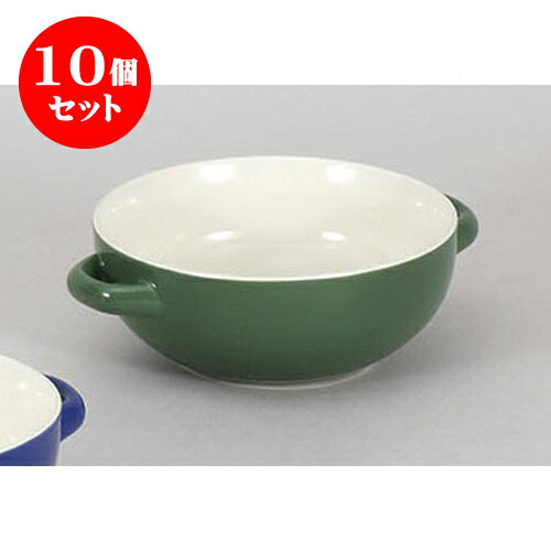 10個セット 洋陶単品 グリーン両手スープ(カ) [16.5 x 13.2 x 5.2cm 500cc] | スープ碗 スープ スープマグ 汁椀 人気 おすすめ 食器 洋食器 業務用 飲食店 カフェ うつわ 器 おしゃれ かわいい ギフト プレゼント 引き出物 誕生日 贈り物 贈答品 食器セット