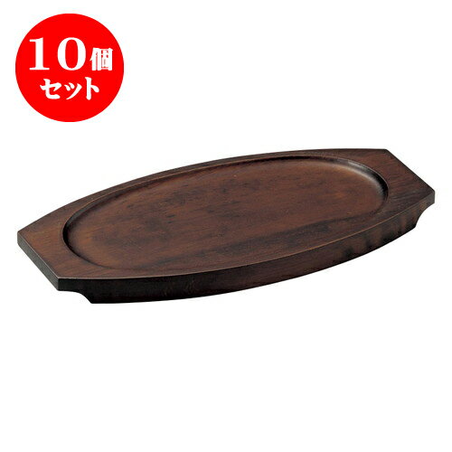 10個セット 洋陶単品 グラタン台(舟型内寸長) [22.3 x 11.5cm (内寸18.5 x 10cm )] 輸入品 | グラタン スープ ドリア アヒージョ シチュー 人気 おすすめ 食器 洋食器 業務用 飲食店 カフェ うつわ 器 引き出物 誕生日 贈り物 贈答品 自宅 レストラン 食器セット