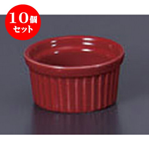 10個セット 洋陶単品 レッド2吋スフレ切立 [5.7 x 3cm] 輸入品 | スフレ ケーキ 洋菓子 製菓 お菓子 人気 おすすめ 食器 洋食器 業務用 飲食店 カフェ うつわ 器 おしゃれ かわいい ギフト プレゼント 引き出物 誕生日 贈り物 贈答品 自宅 食器セット