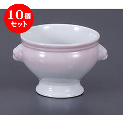 10個セット スープカップ ライオントリフ(中)ピンク吹 [13 x 10.8 x 8.5cm 360cc] | スープ碗 スープ スープマグ 汁椀 人気 おすすめ 食器 洋食器 業務用 飲食店 カフェ うつわ 器 おしゃれ かわいい ギフト プレゼント 引き出物 誕生日 贈り物 贈答品 食器セット