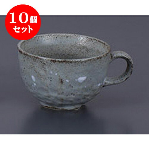 10個セット スープカップ ペコペコ(グレー)スープカップ [10.8 x 6.8cm 300cc] | スープ碗 スープ スー..