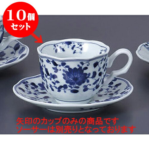10個セット 碗皿 菊唐草コーヒー碗 [12 x 9 x 7cm 230cc] | コーヒー カップ ティー 紅茶 喫茶 碗皿 人気 おすすめ 食器 洋食器 業務用 飲食店 カフェ うつわ 器 おしゃれ かわいい ギフト プレゼント 引き出物 誕生日 贈答品 自宅 イベント パーティー 食器セット