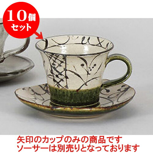 10ĥå һ ҡ [11 x 8.8 x 7.3cm 200cc] | ҡ å ƥ   һ ͵   ...