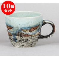 10個セット マグカップ 線刻ニ色青ビッグマグ [9.5 x 13 x 8cm 320cc] | 人気 おすすめ 食器 洋食器 業務用 飲食店 カフェ うつわ 器 おしゃれ かわいい ギフト プレゼント 誕生日 贈答品 食器セット 食器セット