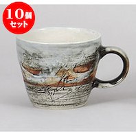10個セット マグカップ 線刻ニ色白ビッグマグ [9.5 x 13 x 8cm 320cc] | 人気 おすすめ 食器 洋食器 業務用 飲食店 カフェ うつわ 器 おしゃれ かわいい ギフト プレゼント 誕生日 贈答品 食器セット 食器セット