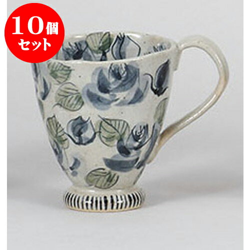 10個セット マグカップ バラ園マグ(青) [12 x 9.3 x 10.5cm 300cc] | 人気 おすすめ 食器 洋食器 業務用 飲食店 カフェ うつわ 器 おしゃれ かわいい ギフト プレゼント 誕生日 贈答品 食器セット 食器セット