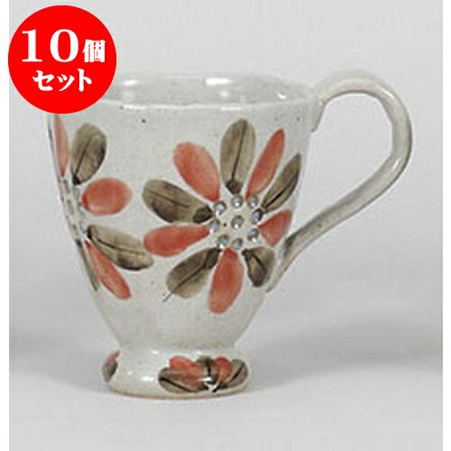 10個セット マグカップ 透かし花(赤)マグ [12 x 9.3 x 10.5cm 300cc] | 人気 おすすめ 食器 洋食器 業務用 飲食店 カフェ うつわ 器 おしゃれ かわいい ギフト プレゼント 誕生日 贈答品 食器セット 食器セット