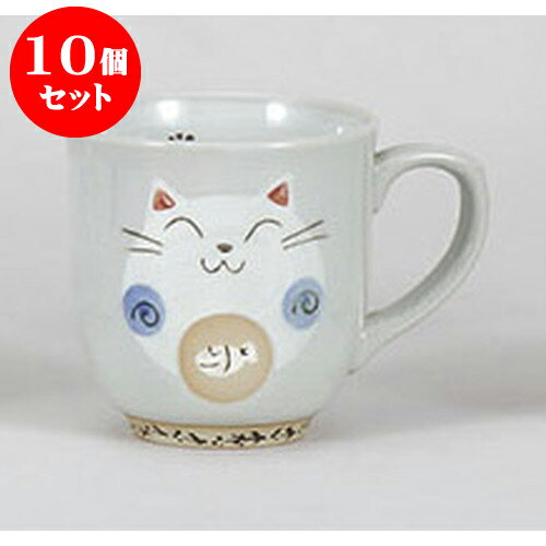 10個セット マグカップ しっぽねこ　青マグ [8.5 x 12 x 8.7cm 290cc] | 人気 おすすめ 食器 洋食器 業務用 飲食店 カフェ うつわ 器 おしゃれ かわいい ギフト プレゼント 誕生日 贈答品 食器セット 食器セット