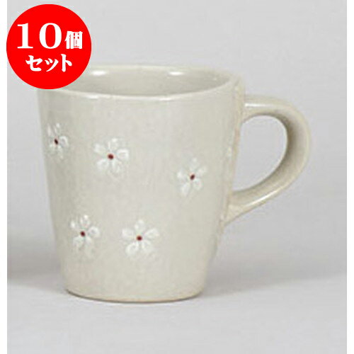 10個セット マグカップ 白押花マグ(大) [12.3 x 9 x 9.5cm 320cc] | 人気 おすすめ 食器 洋食器 業務用 飲食店 カフェ うつわ 器 おしゃれ かわいい ギフト プレゼント 誕生日 贈答品 食器セット 食器セット