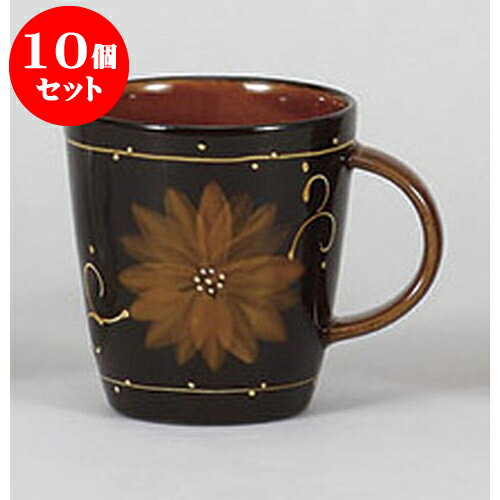 10個セット マグカップ ブラウン花唐草マグ [11.4 x 9 x 9.4cm 350cc] 土物 | マグ マグカップ コーヒー 紅茶 ティー 人気 おすすめ 食器 洋食器 業務用 飲食店 カフェ うつわ 器 ギフト プレゼント 引き出物 誕生日 贈り物 贈答品 自宅 イベント おうち 食器セット