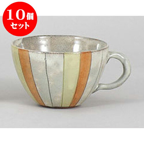 10個セット マグカップ 十草　オレンジカフェオレカップ [10.5 x 13.5 x 7cm 300cc] | マグ マグカップ コーヒー 紅茶 ティー 人気 おすすめ 食器 洋食器 業務用 飲食店 カフェ うつわ 器 ギフト プレゼント 引き出物 誕生日 贈り物 贈答品 自宅 イベント おうち