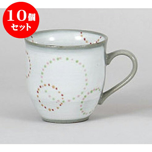 10個セット マグカップ 輪つなぎマグ(赤) [12.2 x 9 x 9.1cm 330cc] | 人気 おすすめ 食器 洋食器 業務用 飲食店 カフェ うつわ 器 おしゃれ かわいい ギフト プレゼント 誕生日 贈答品 食器セット 食器セット
