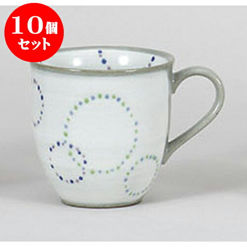 10個セット マグカップ 輪つなぎマグ(青) [12.2 x 9 x 9.1cm 330cc] | 人気 おすすめ 食器 洋食器 業務用 飲食店 カフェ うつわ 器 おしゃれ かわいい ギフト プレゼント 誕生日 贈答品 食器セット 食器セット