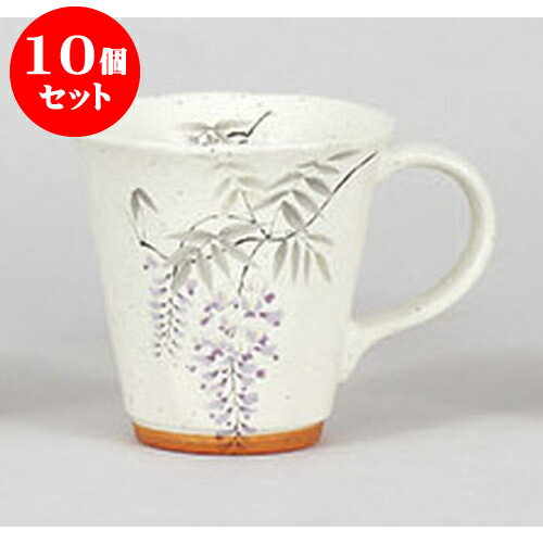 10個セット マグカップ 華風マグ　藤 [9.4 x 9.2cm 220cc] | 人気 おすすめ 食器 洋食器 業務用 飲食店 カフェ うつわ 器 おしゃれ かわいい ギフト プレゼント 誕生日 贈答品 食器セット 食器セット
