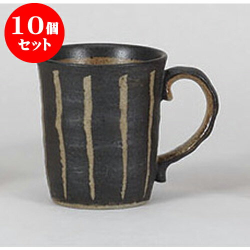 10個セット マグカップ 彫十草(黒)マグ [10.8 x 8 x 9.2cm 260cc] 土物 | 人気 おすすめ 食器 洋食器 業務用 飲食店 カフェ うつわ 器 おしゃれ かわいい ギフト プレゼント 誕生日 贈答品 食器セット 食器セット