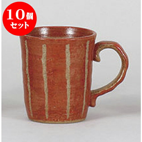 10個セット マグカップ 彫十草(赤)マグ [10.8 x 8 x 9.2cm 260cc] 土物 | 人気 おすすめ 食器 洋食器 業務用 飲食店 カフェ うつわ 器 おしゃれ かわいい ギフト プレゼント 誕生日 贈答品 食器セット 食器セット