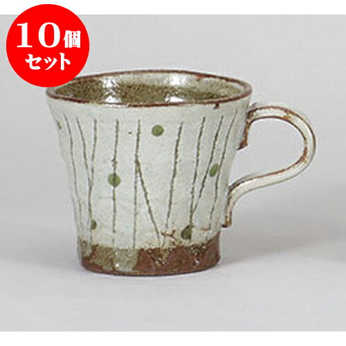 10個セット マグカップ 面取木立大マグ [13.2 x 9.8 x 8.8cm 350cc] 土物 | マグ マグカップ コーヒー 紅茶 ティー 人気 おすすめ 食器 洋食器 業務用 飲食店 カフェ うつわ 器 ギフト プレゼント 引き出物 誕生日 贈り物 贈答品 自宅 イベント おうち 食器セット