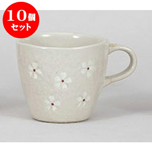10個セット マグカップ 白押花マグ(小) [11.4 x 8.5 x 7.5cm 230cc] | 人気 おすすめ 食器 洋食器 業務用 飲食店 カフェ うつわ 器 おしゃれ かわいい ギフト プレゼント 誕生日 贈答品 食器セット 食器セット