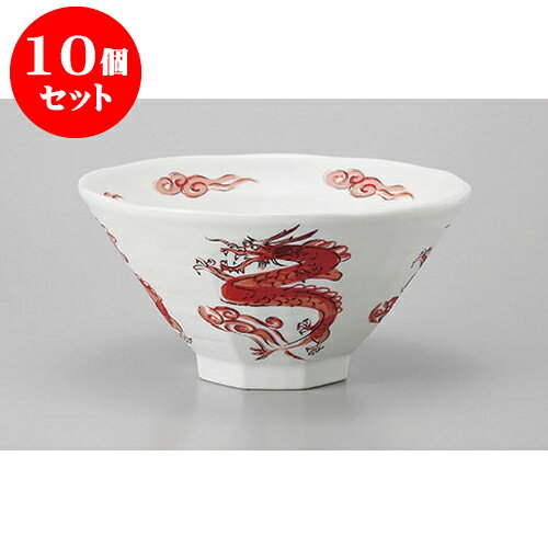 10個セット 中華丼 赤昇竜6.3八角丼 [19.5 x 10cm] イングレ | 丼 丼ぶり どんぶり ラーメン チャーハン 人気 おすすめ 食器 中華 飯店 中華食器 業務用 飲食店 カフェ うつわ 器 おしゃれ かわいい ギフト プレゼント 引き出物 誕生日 贈り物 贈答品 食器セット