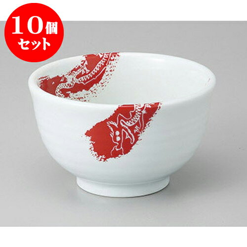 10個セット 中華丼 赤三龍4.0丼 [12.5 x 7cm 450cc] | 丼 丼ぶり どんぶり ラーメン チャーハン 人気 おすすめ 食器 中華 飯店 中華食器 業務用 飲食店 カフェ うつわ 器 おしゃれ かわいい ギフト プレゼント 引き出物 誕生日 贈り物 贈答品 食器セット