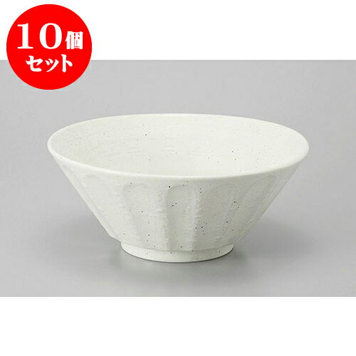 10個セット 中華丼 白粉引しのぎ6.8ラーメン丼 [21.5 x 8.5cm] | 丼 丼ぶり どんぶり ラーメン チャーハン 人気 おすすめ 食器 中華 飯店 中華食器 業務用 飲食店 カフェ うつわ 器 おしゃれ かわいい ギフト プレゼント 引き出物 誕生日 贈り物 贈答品 食器セット