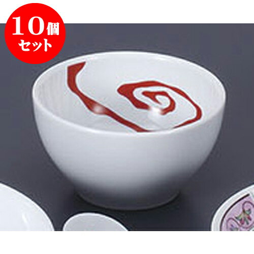 10個セット 中華単品 雲竜13cm深ボール白釉赤柄 [12.8 x 7.2cm] | スープ 汁椀 フカヒレ ライス 飯碗 ..
