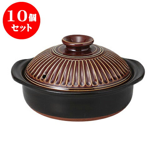 10個セット 土鍋 菊花アメ釉6号鍋 [21 x 19 x 11.5cm] 土物 直火 | 土鍋 小さい 1人用 1人鍋 2人用 インスタ あったかい ほかほか 人気 おすすめ 食器 業務用 飲食店 カフェ うつわ 器 おしゃれ かわいい ギフト プレゼント 引き出物 誕生日 贈り物 贈答品 食器セット