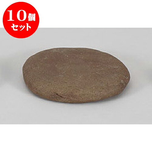 10個セット 陶板 グルメ焼石手造り(丸中) [11 x 3