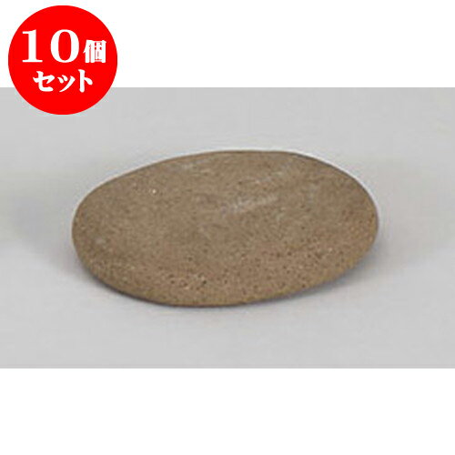 10個セット 陶板 グルメ焼石手造り(楕円) [13 x 10 x 3cm] 土物 直火 | 人気 おすすめ 食器 洋食器 業務用 飲食店 カフェ うつわ 器 おしゃれ かわいい ギフト プレゼント 誕生日 贈答品 食器セット 食器セット