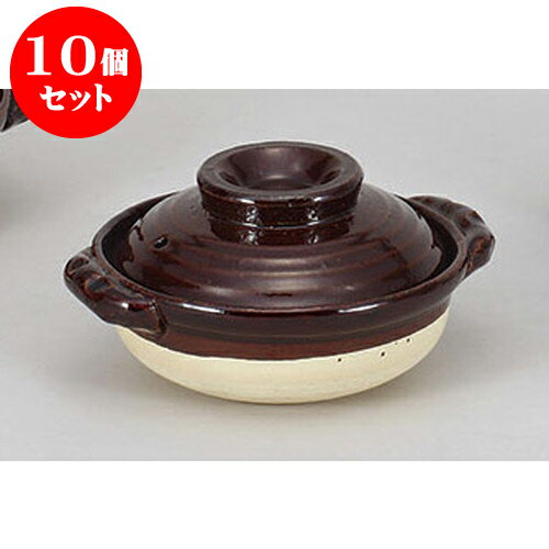 10個セット 土鍋 飴釉5号鍋 [15 x 17 x 9cm] 直火 | 土鍋 小さい 1人用 1人鍋 ミニ インスタ あったかい ほかほか 人気 おすすめ 食器 業務用 飲食店 カフェ うつわ 器 おしゃれ かわいい ギフト プレゼント 引き出物 誕生日 贈り物 食器セット