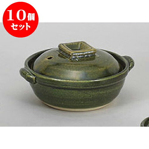 10個セット 土鍋 織部4号鍋 [12 x 13.5 x 7.5cm] 直火 | 土鍋 小さい 1人用 1人鍋 ミニ インスタ あったかい ほかほか 人気 おすすめ 食器 業務用 飲食店 カフェ うつわ 器 おしゃれ かわいい ギフト プレゼント 引き出物 誕生日 贈り物 食器セット