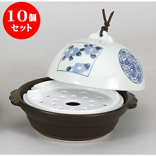 10個セット 蒸し鍋 染付ドーム型鍋・蒸し器(目皿付) [18 x 16 x 13cm] 直火 | 人気 おすすめ 食器 洋食器 業務用 飲食店 カフェ うつわ 器 おしゃれ かわいい ギフト プレゼント 誕生日 贈答品 食器セット 食器セット