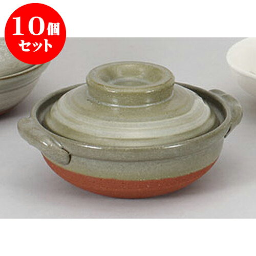 10個セット 土鍋 京風白刷毛目5号鍋 [17.5 x 15.3 x 9cm] 直火 | 土鍋 小さい 1人用 1人鍋 ミニ インスタ あったかい ほかほか 人気 おすすめ 食器 業務用 飲食店 カフェ うつわ 器 おしゃれ かわいい ギフト プレゼント 引き出物 誕生日 贈り物 食器セット