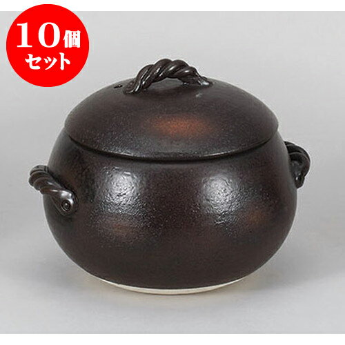 10個セット ご飯鍋 黒丸ごはん鍋(中)5合炊 [24 x 21 x 17.5cm] 直火 | 人気 おすすめ 食器 洋食器 業務用 飲食店 カフェ うつわ 器 おしゃれ かわいい ギフト プレゼント 誕生日 贈答品 食器セット 食器セット