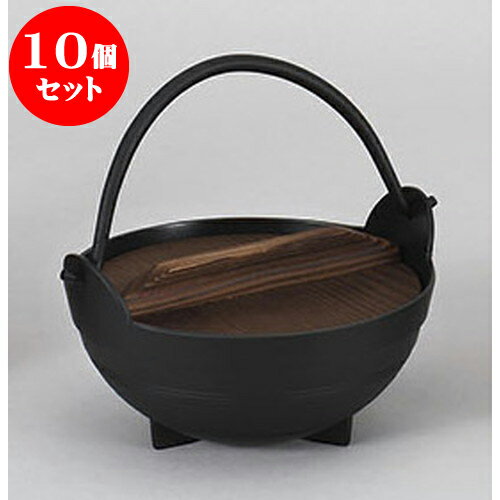 10個セット アルミ製品 15cmみちのく鍋(アルミ) [14.8 x 6.3cm] 輸入品 | 人気 おすすめ 食器 洋食器 業務用 飲食店 カフェ うつわ 器 おしゃれ かわいい ギフト プレゼント 誕生日 贈答品 食器セット 食器セット