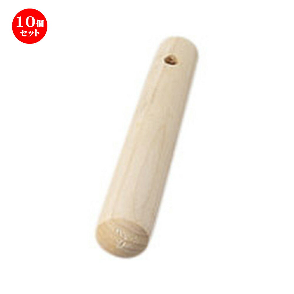 10個セット すり鉢 当たり棒4号 [12cm] | 人気 おすすめ 食器 洋食器 業務用 飲食店 カフェ うつわ 器 おしゃれ かわいい ギフト プレゼント 誕生日 贈答品 食器セット 食器セット