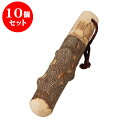 10個セット すり鉢 山椒すりこぎ17cm 輸入品 | 人気 おすすめ 食器 洋食器 業務用 飲食店 カフェ うつわ 器 おしゃれ かわいい ギフト プレゼント...