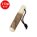 10個セット すり鉢 山椒すりこぎ9cm 輸入品 | 人気 おすすめ 食器 洋食器 業務用 飲食店 カフェ うつわ 器 おしゃれ かわいい ギフト プレゼント ...