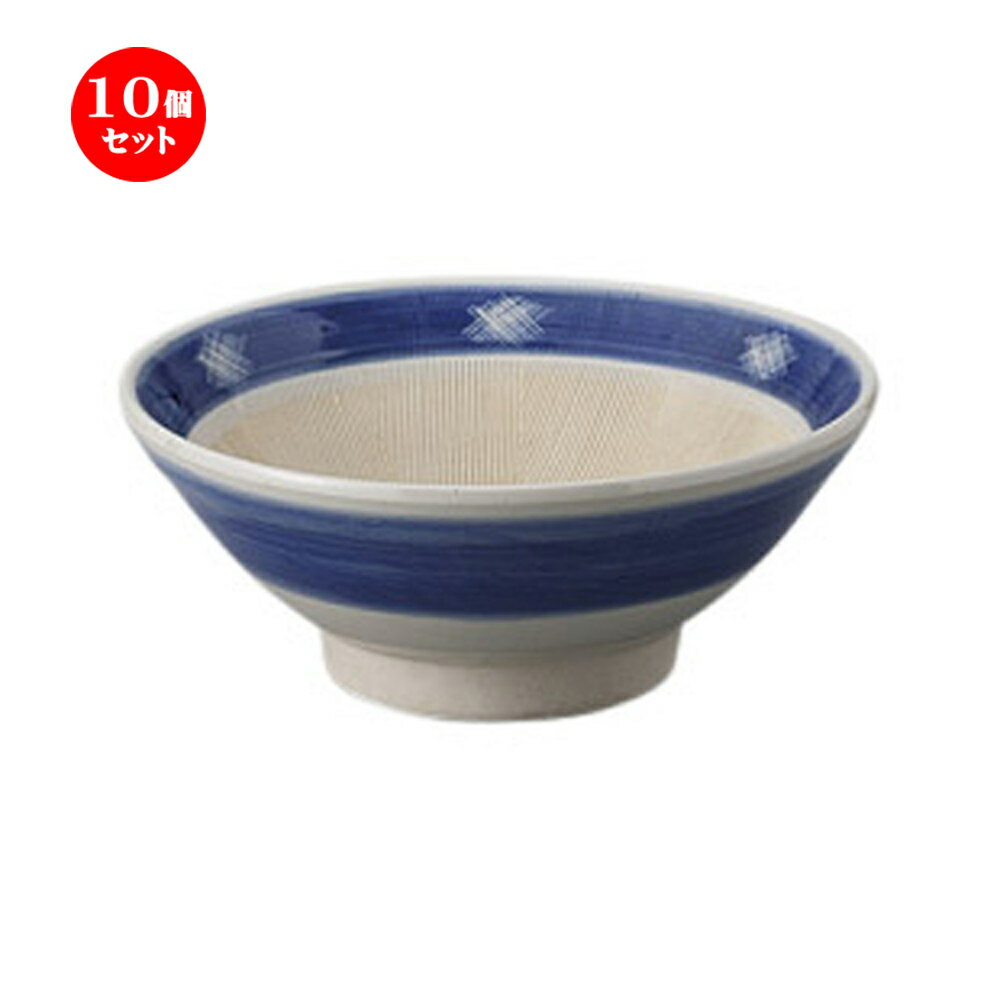 10個セット すり鉢 ゴスカスリ7寸 [22.5 x 9cm] | 人気 おすすめ 食器 洋食器 業務用 飲食店 カフェ う..