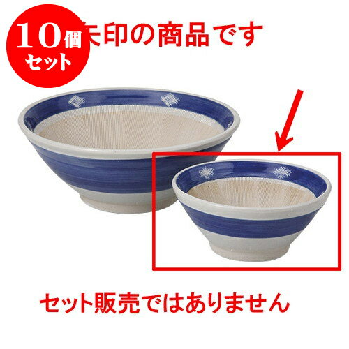 10個セット すり鉢 ゴスカスリ5寸 [15 x 7cm] | 人気 おすすめ 食器 洋食器 業務用 飲食店 カフェ うつ..
