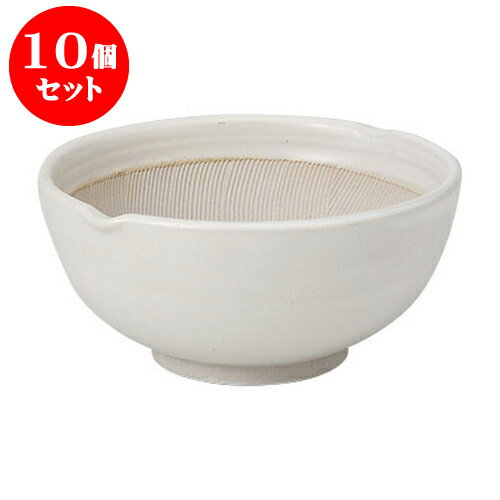 10個セットすり鉢白マット丸新目す...