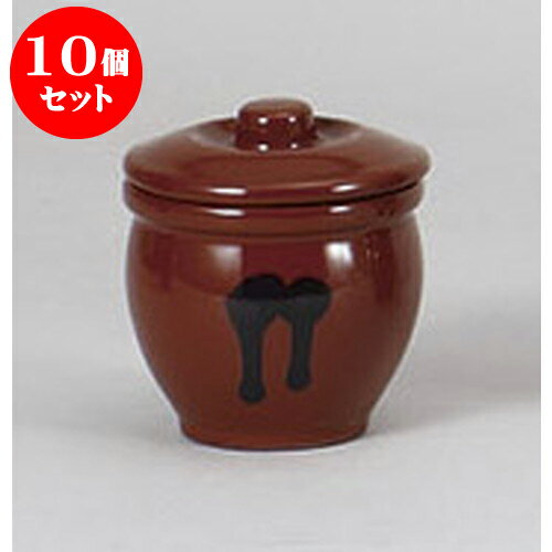 10個セット カメ 蓋付ミニかめ0.1号アメ色 [180cc] 土物 | 人気 おすすめ 食器 洋食器 業務用 飲食店 カフェ うつわ 器 おしゃれ かわいい ギフト プレゼント 誕生日 贈答品 食器セット 食器セット