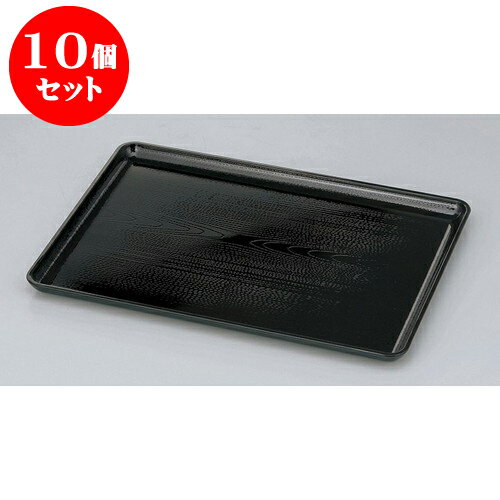 10ĥå  ܲߡίSL1 [33 x 24 x 2cm]  |  ȥ졼 ȥ쥤 ܤ  ̳  ץ쥼 ե 뺧...