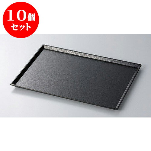 10個セット 盆 清流長手盆黒SL尺3 [39.4 x 28.4 x 1.5cm] 塗 | お盆 トレー トレイ おぼん 食器 業務用 配膳 プレゼント ギフト 結婚祝い 引き出物 内祝い 開店祝い 退職祝い せともの 瀬戸物 贈答品 贈り物 人気 通販 食器セット