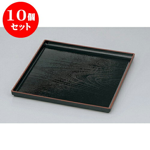 10ĥå  ߡŷSL8 [24.2 x 24.2 x 2cm]  |  ȥ졼 ȥ쥤 ܤ  ̳  ץ쥼 ...