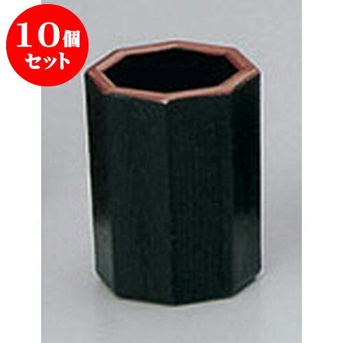 10個セット 卓上小物 黒天朱八角木目楊枝入 [4 x 4 x 5.5cm] 塗 | ようじ 楊枝 串 おでん うどん 卓上 調味料 おすすめ 人気 食器 業務用 飲食店 カフェ うつわ 器 おしゃれ かわいい お洒落 可愛い ギフト プレゼント 引き出物 内祝い 結婚祝い 誕生日 贈り物 食器セット