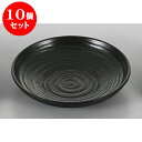 10個セット 茶托 緑摺3.6寸象刻茶托 [