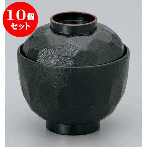 10個セット 汁椀 黒天朱耐熱亀甲小吸椀 [9.6 x 10cm] 塗 | 小吹椀 汁椀 お椀 煮物碗 吸物椀 スープ soupcup プレゼント ギフト 結婚祝い 引き出物 内祝い 開店祝い 退職祝い 贈答品 贈り物 人気 通販 おしゃれ かわいい 業務用 飲食店